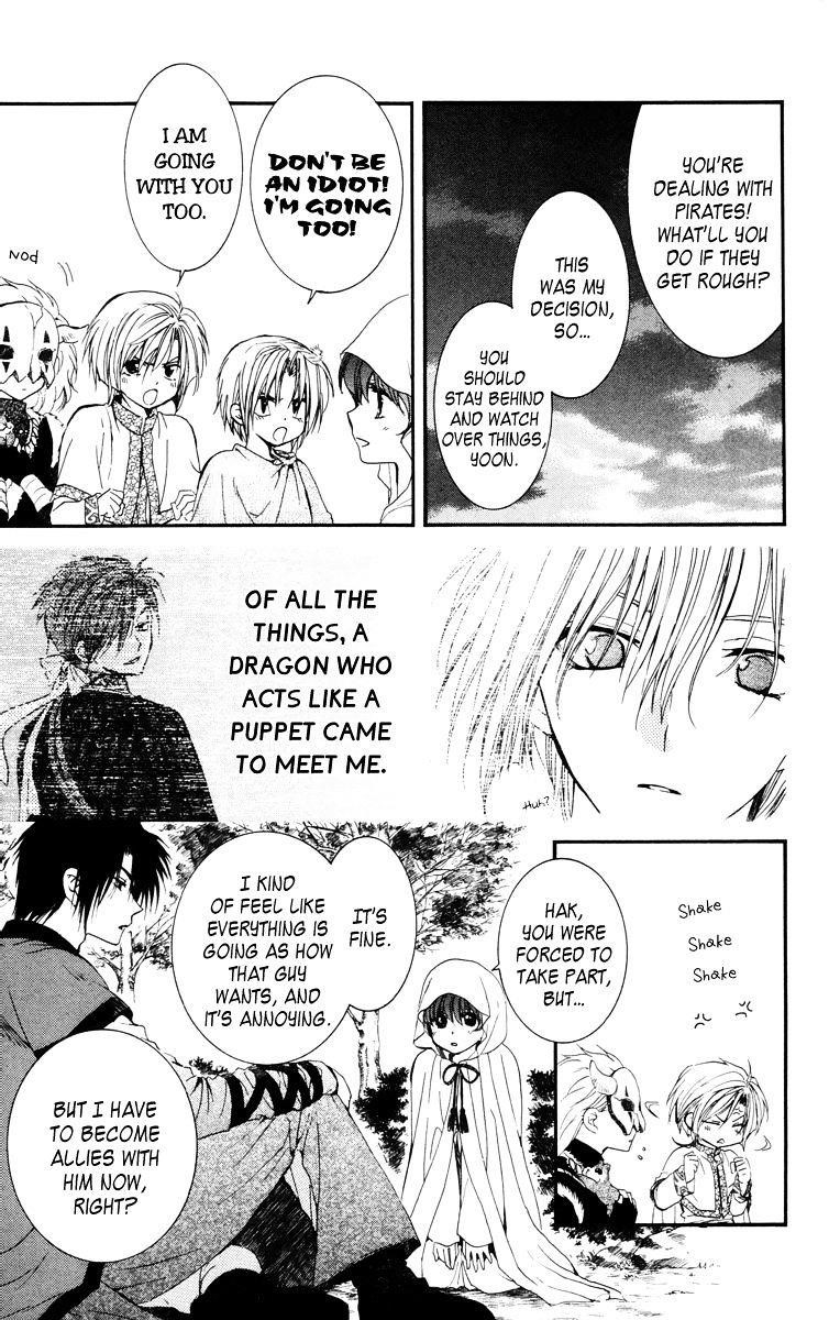 Akatsuki no Yona Chapter 30 - Page 21