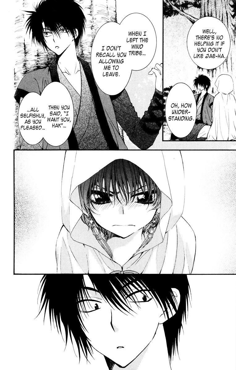 Akatsuki no Yona Chapter 30 - Page 22