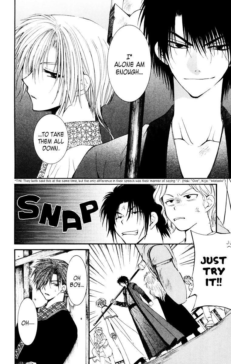 Akatsuki no Yona Chapter 30 - Page 28