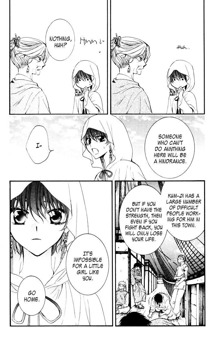 Akatsuki no Yona Chapter 30 - Page 32