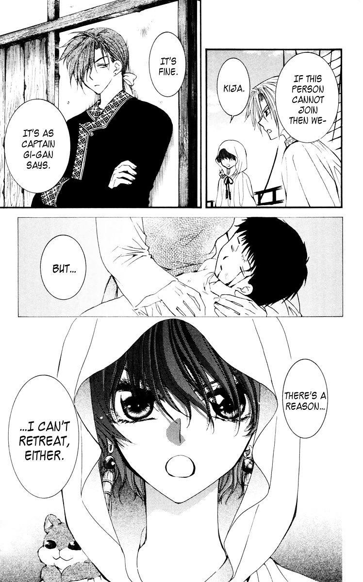 Akatsuki no Yona Chapter 30 - Page 33