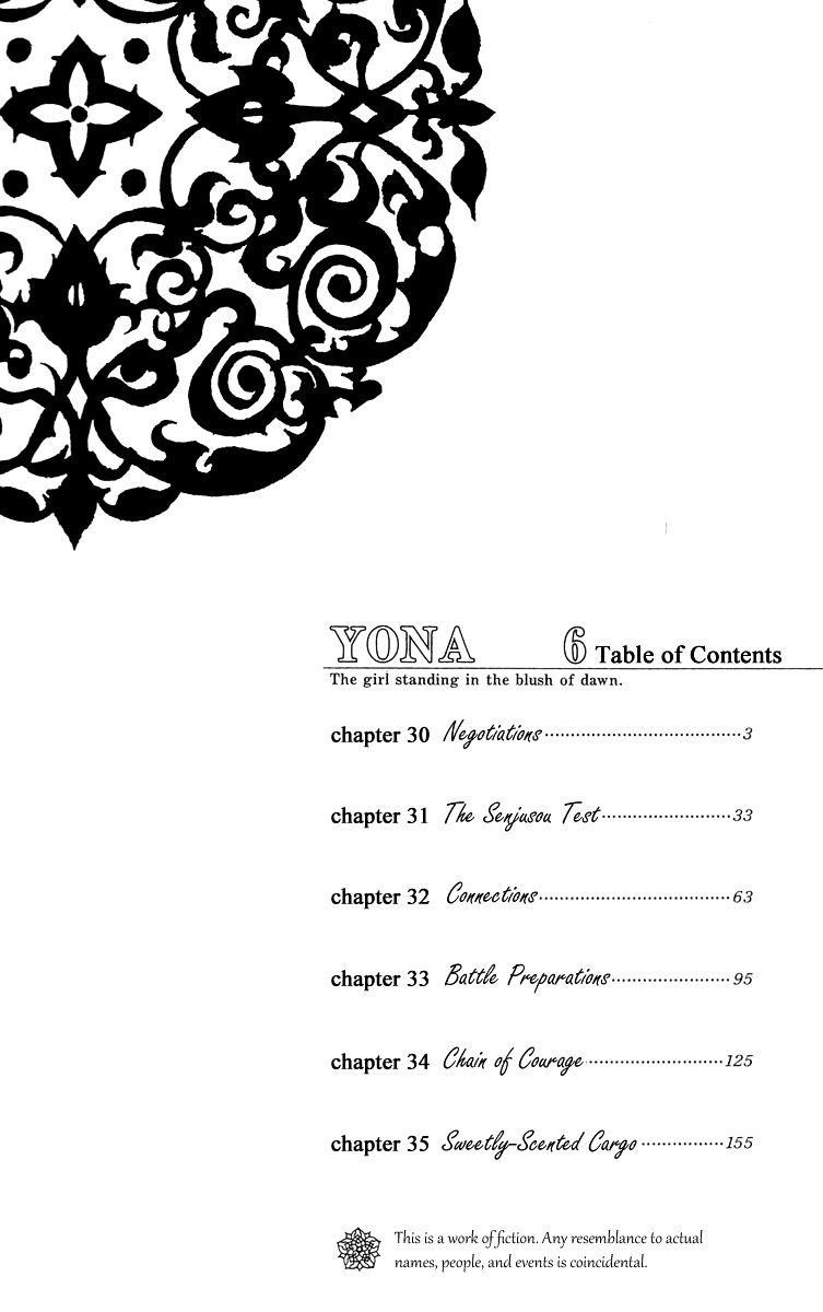 Akatsuki no Yona Chapter 30 - Page 5