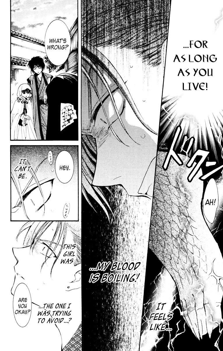 Akatsuki no Yona Chapter 30 - Page 8