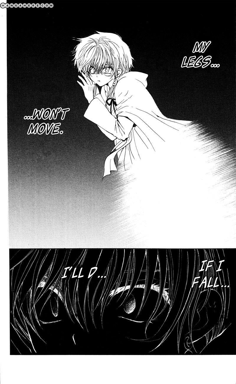 Akatsuki no Yona Chapter 31 - Page 12