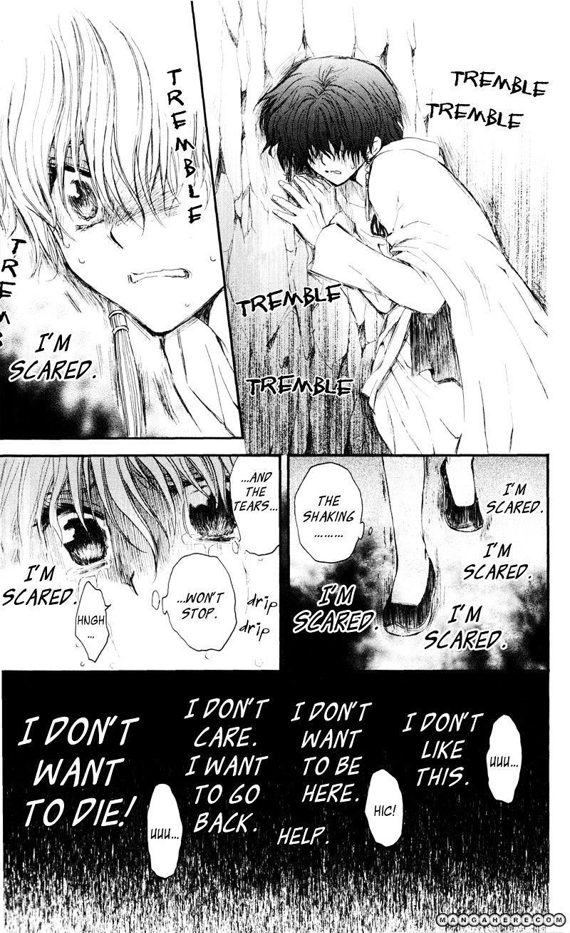 Akatsuki no Yona Chapter 31 - Page 13