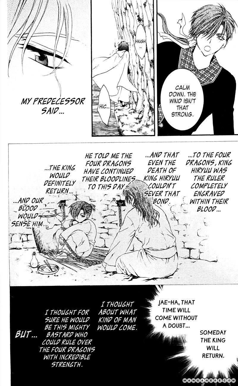 Akatsuki no Yona Chapter 31 - Page 14