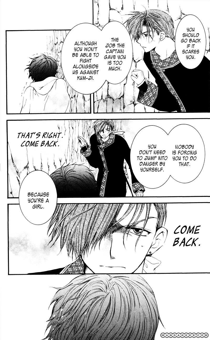 Akatsuki no Yona Chapter 31 - Page 16