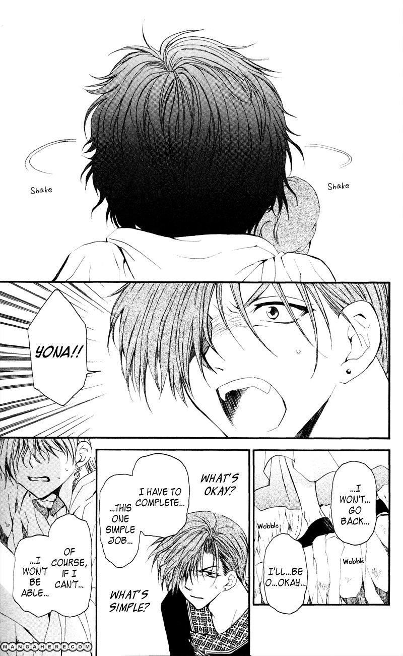 Akatsuki no Yona Chapter 31 - Page 17