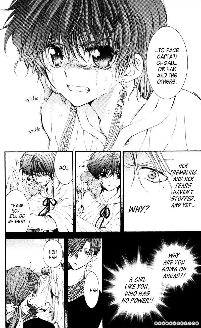 Akatsuki no Yona Chapter 31 - Page 18