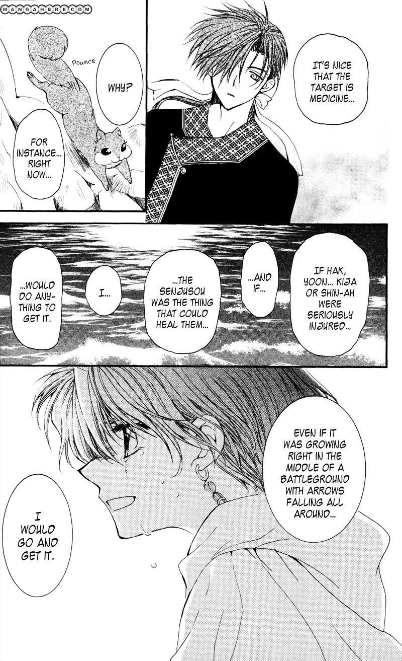 Akatsuki no Yona Chapter 31 - Page 19