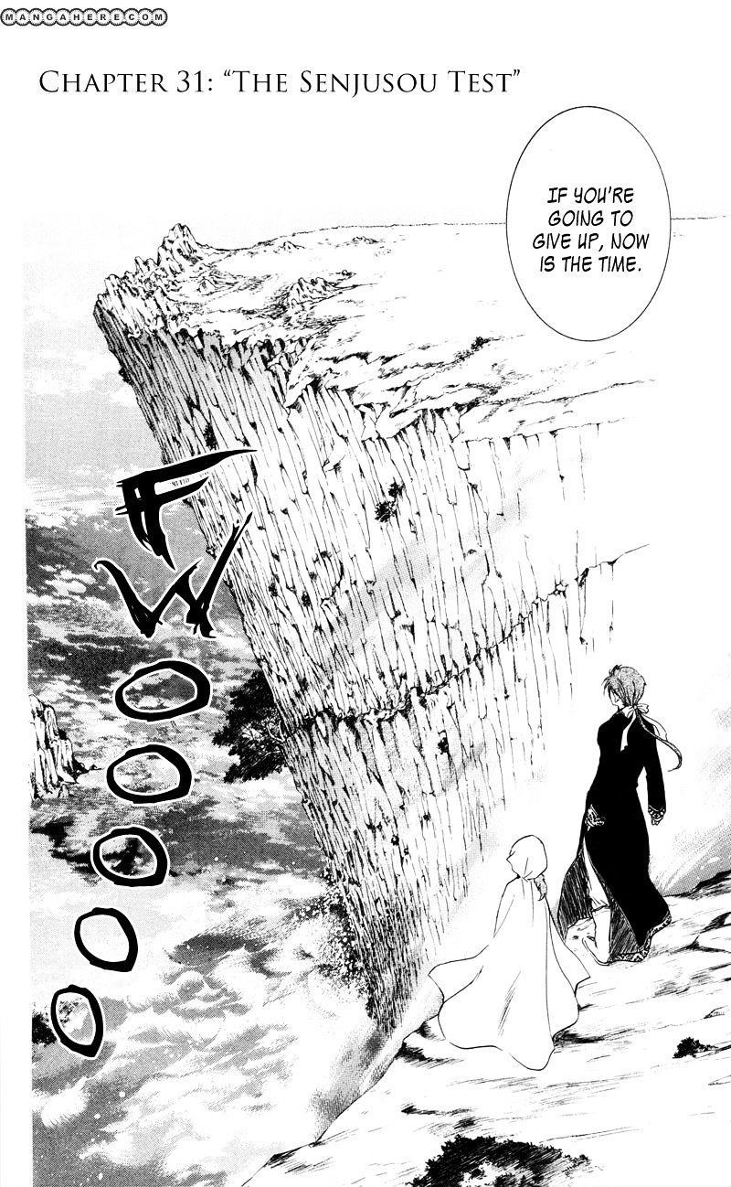 Akatsuki no Yona Chapter 31 - Page 2