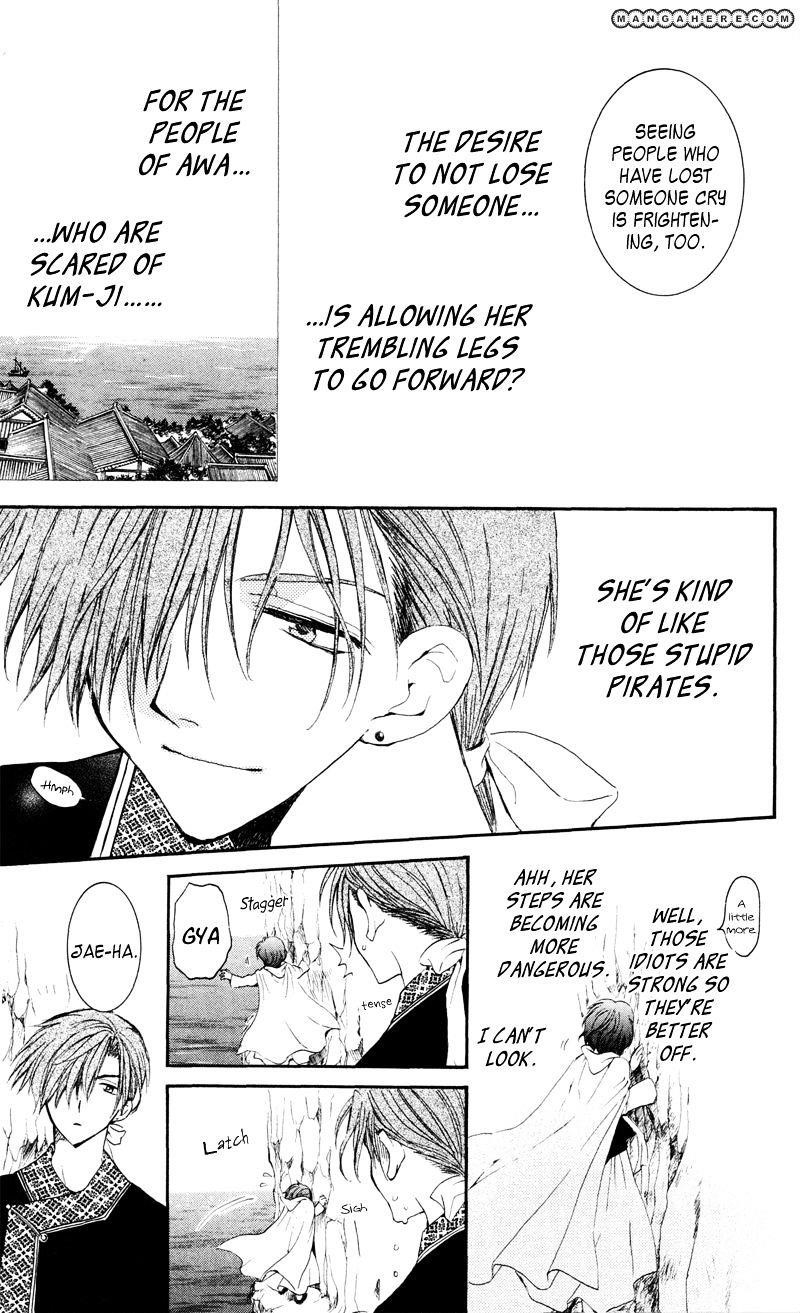 Akatsuki no Yona Chapter 31 - Page 21