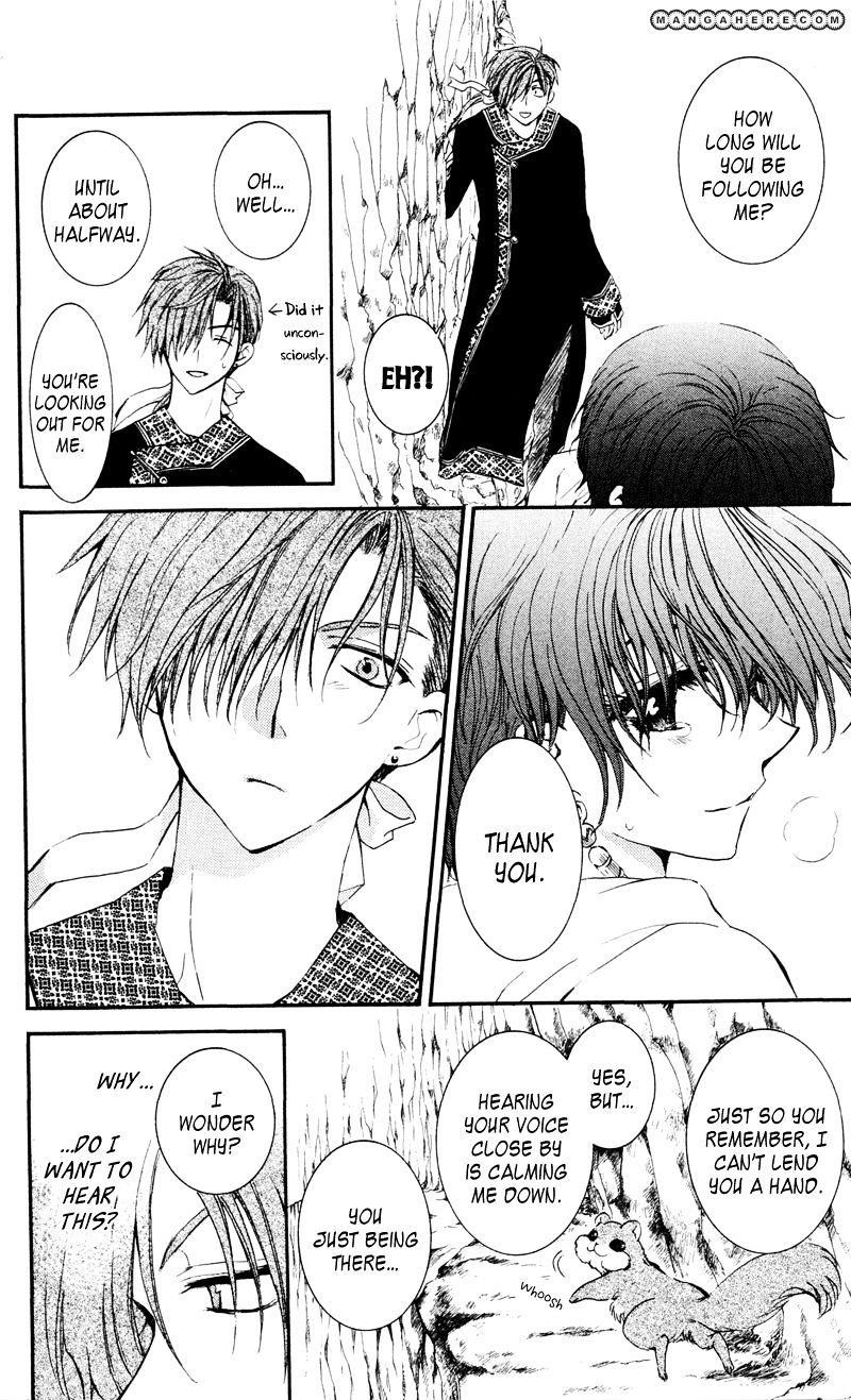 Akatsuki no Yona Chapter 31 - Page 22