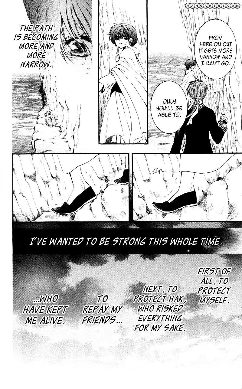 Akatsuki no Yona Chapter 31 - Page 24