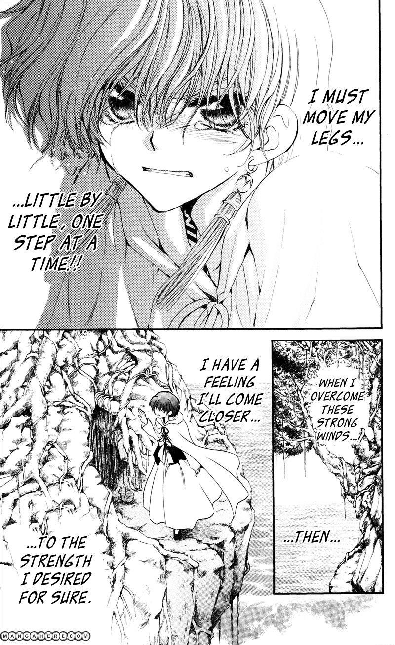 Akatsuki no Yona Chapter 31 - Page 25