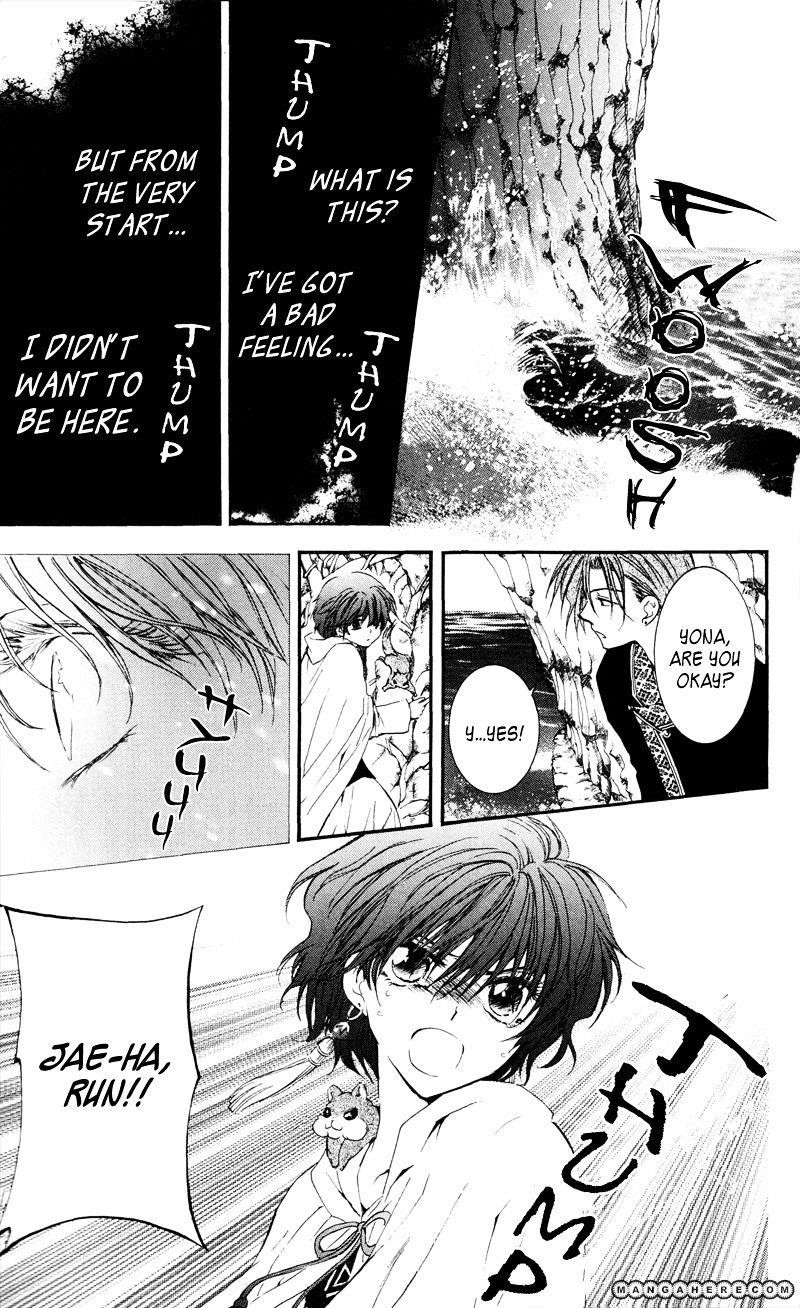 Akatsuki no Yona Chapter 31 - Page 29