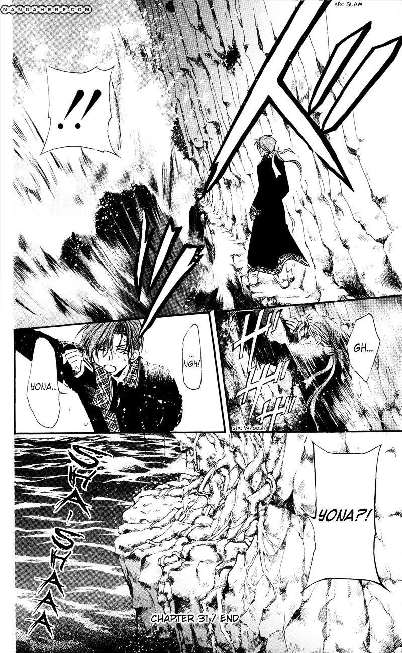 Akatsuki no Yona Chapter 31 - Page 30