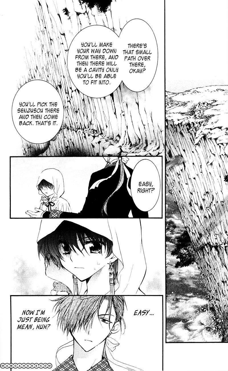 Akatsuki no Yona Chapter 31 - Page 8