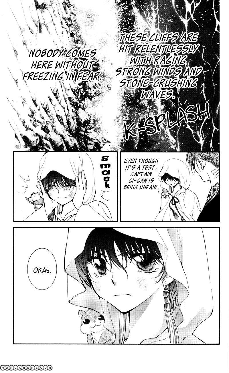 Akatsuki no Yona Chapter 31 - Page 9