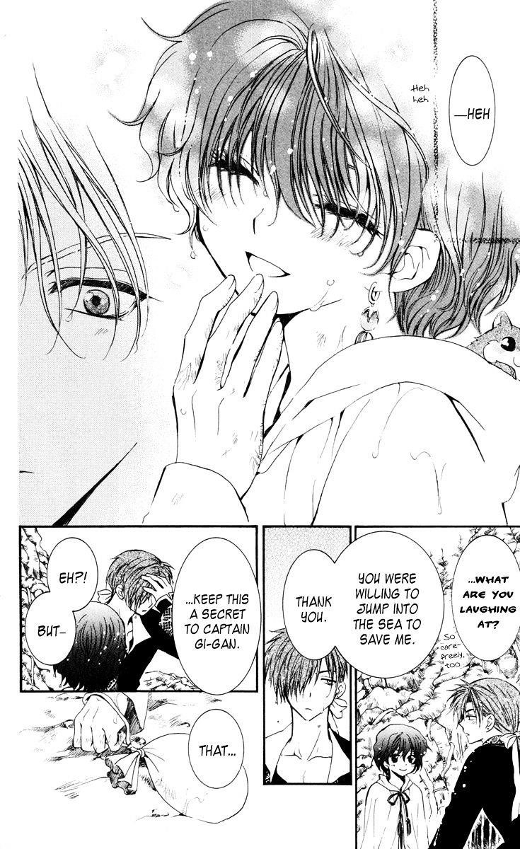 Akatsuki no Yona Chapter 32 - Page 10