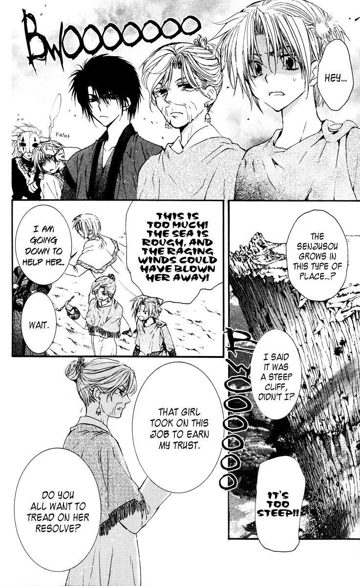 Akatsuki no Yona Chapter 32 - Page 12