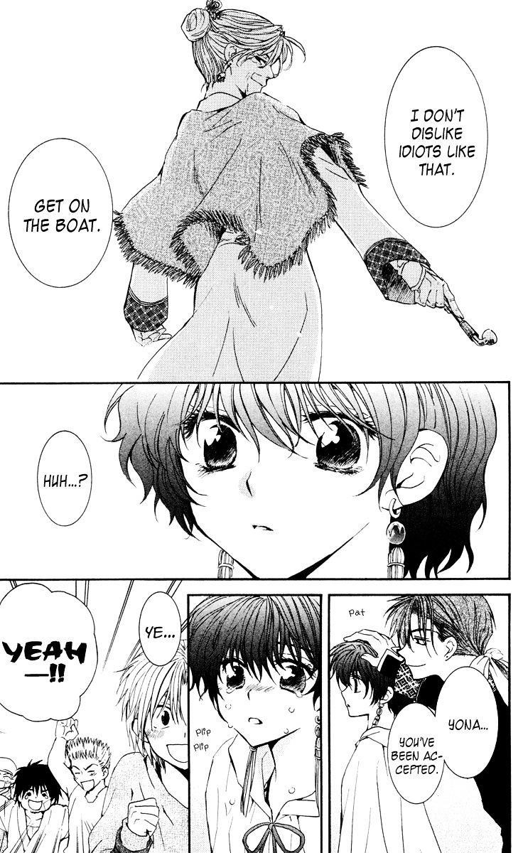 Akatsuki no Yona Chapter 32 - Page 17