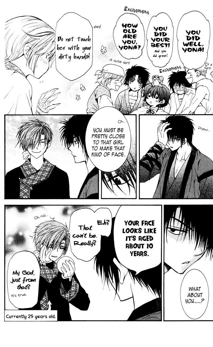 Akatsuki no Yona Chapter 32 - Page 18