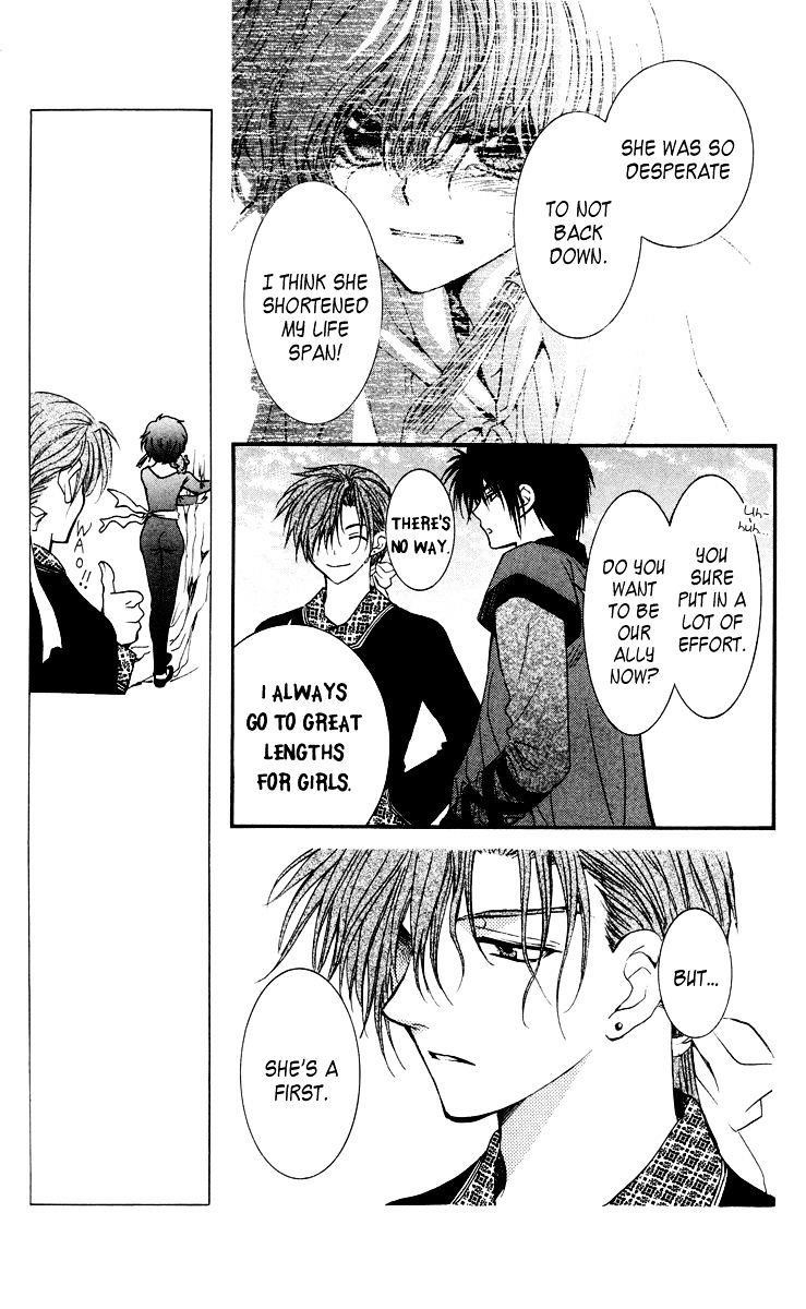 Akatsuki no Yona Chapter 32 - Page 19