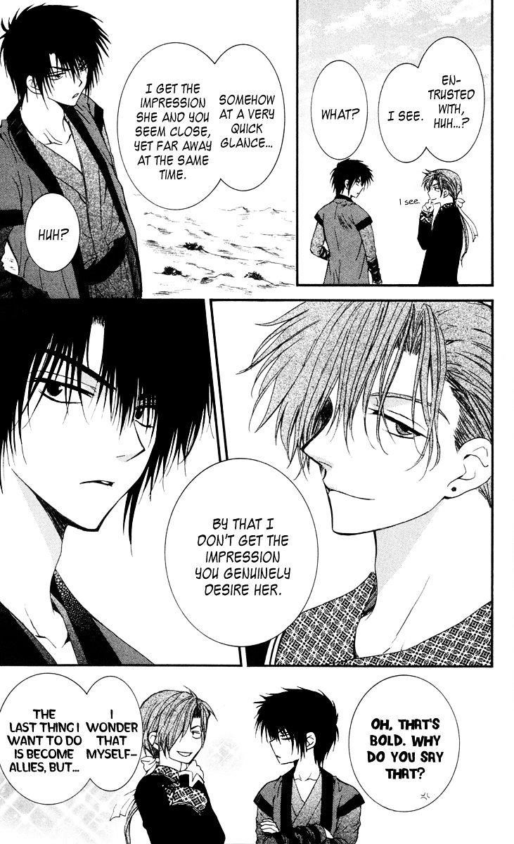 Akatsuki no Yona Chapter 32 - Page 21