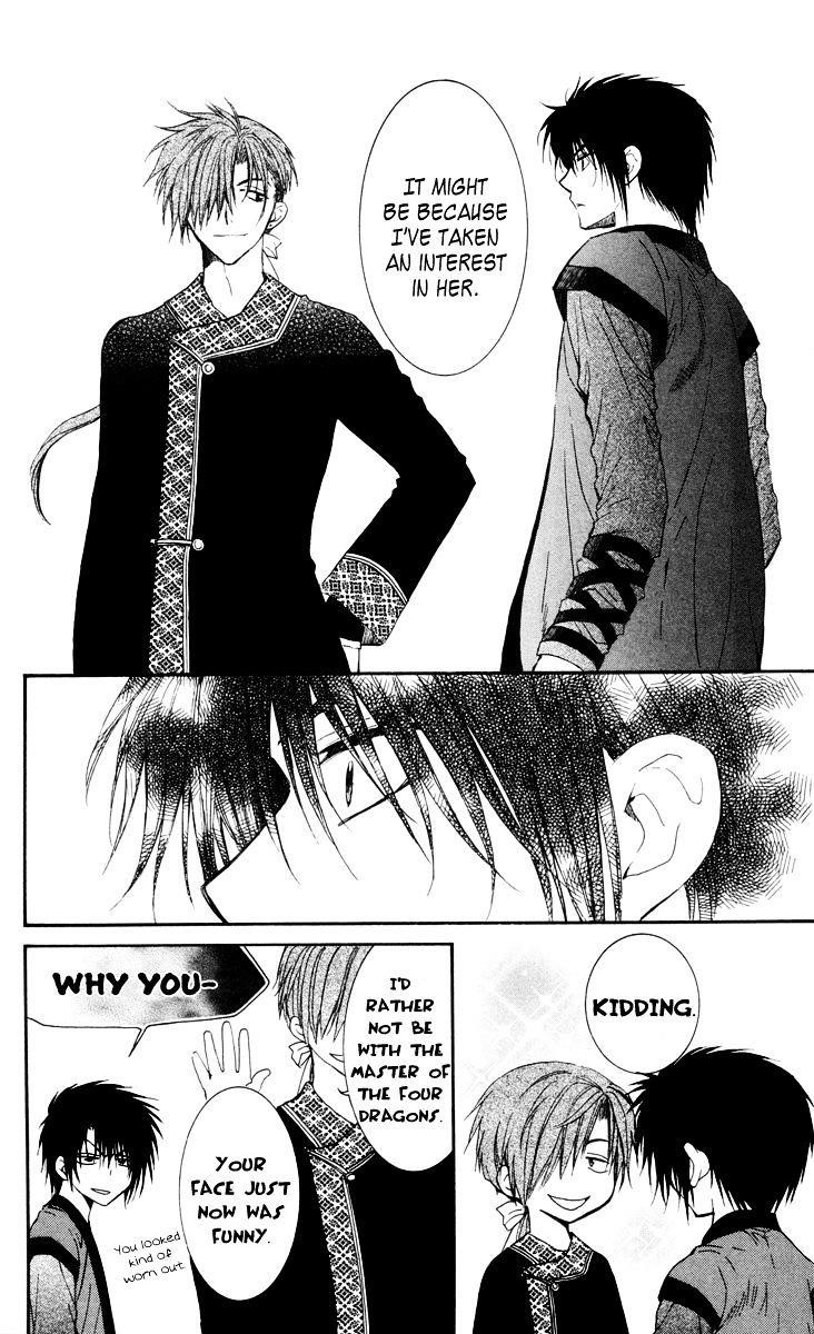 Akatsuki no Yona Chapter 32 - Page 22