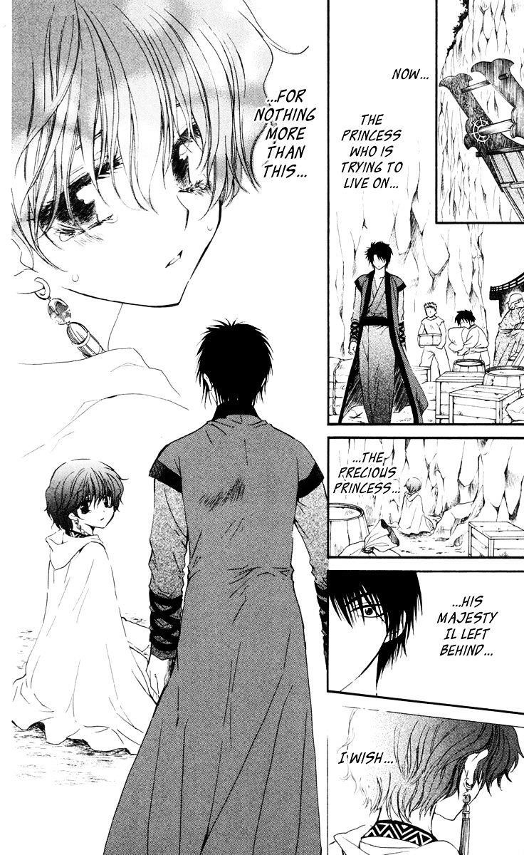 Akatsuki no Yona Chapter 32 - Page 24