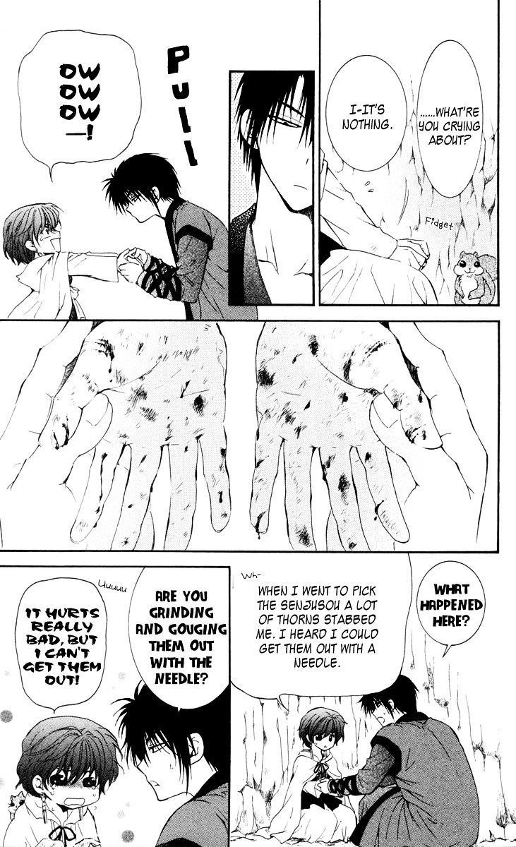 Akatsuki no Yona Chapter 32 - Page 25