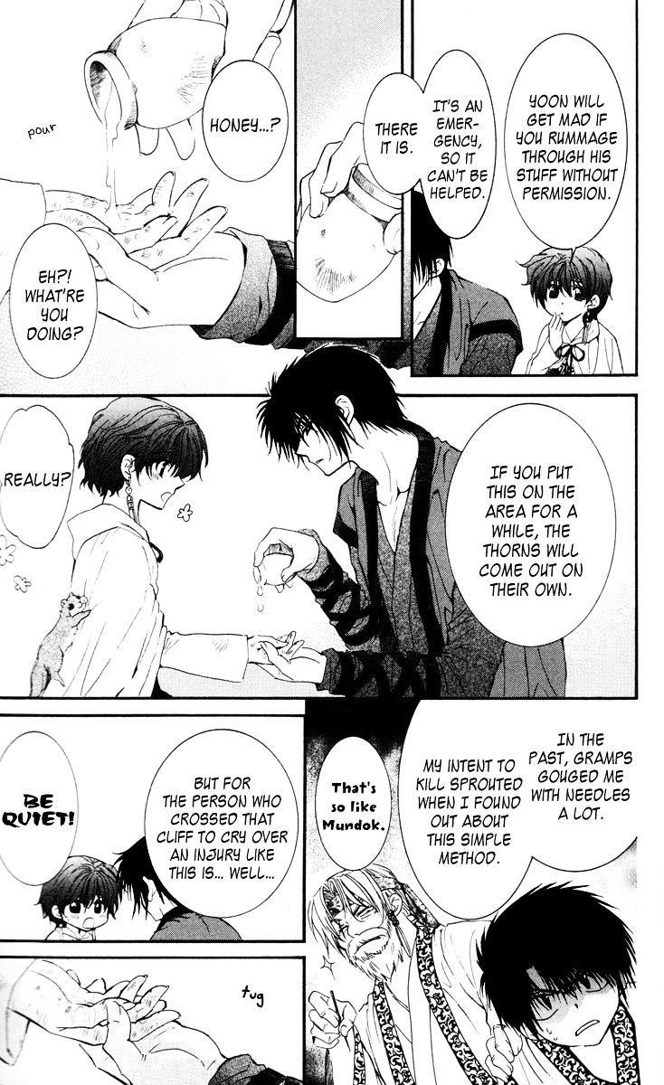 Akatsuki no Yona Chapter 32 - Page 27