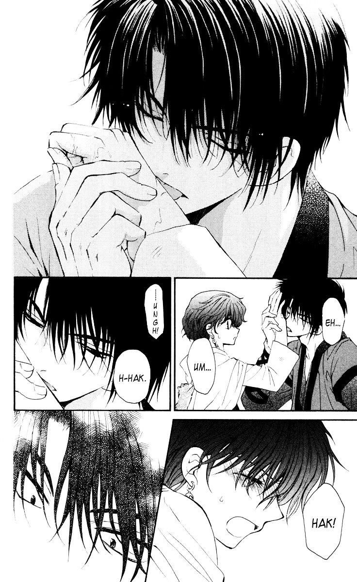 Akatsuki no Yona Chapter 32 - Page 30