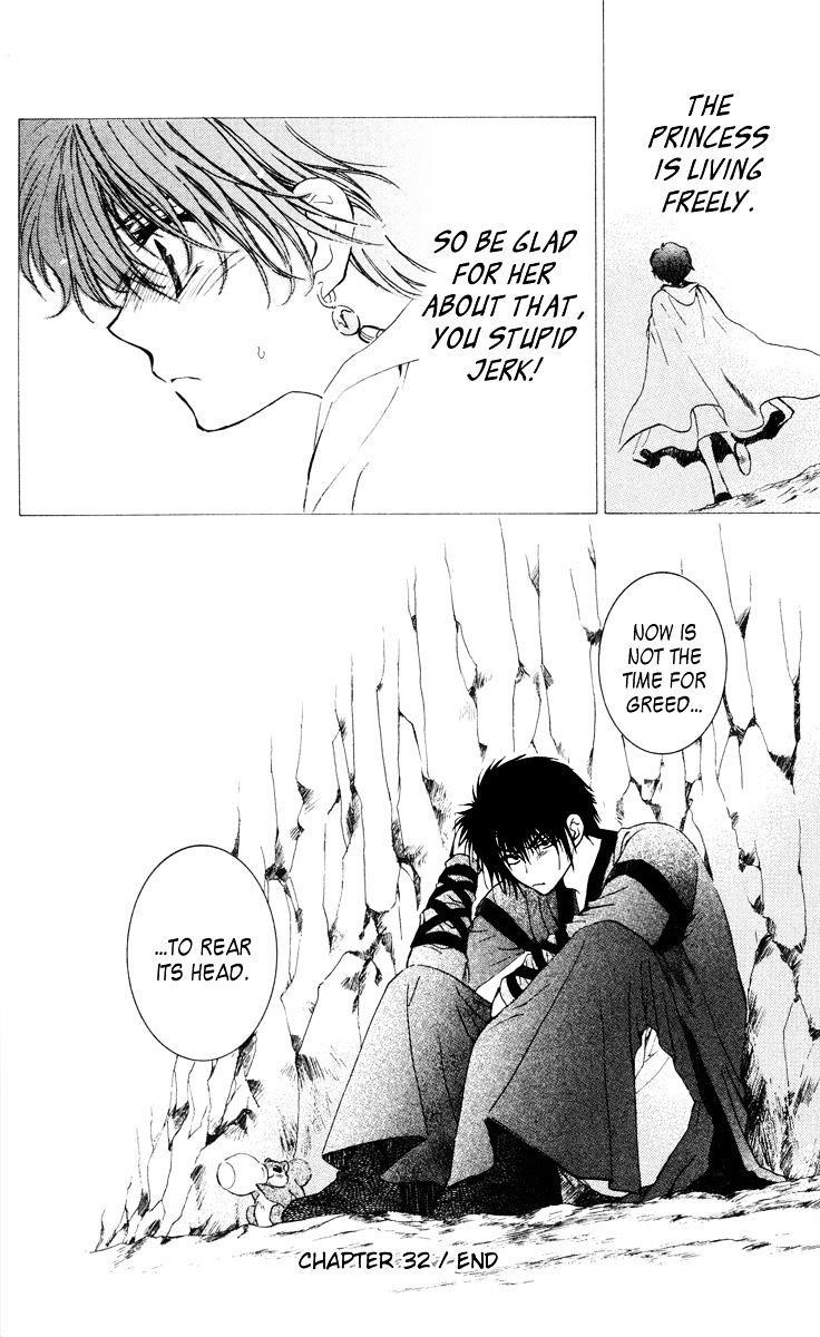 Akatsuki no Yona Chapter 32 - Page 32