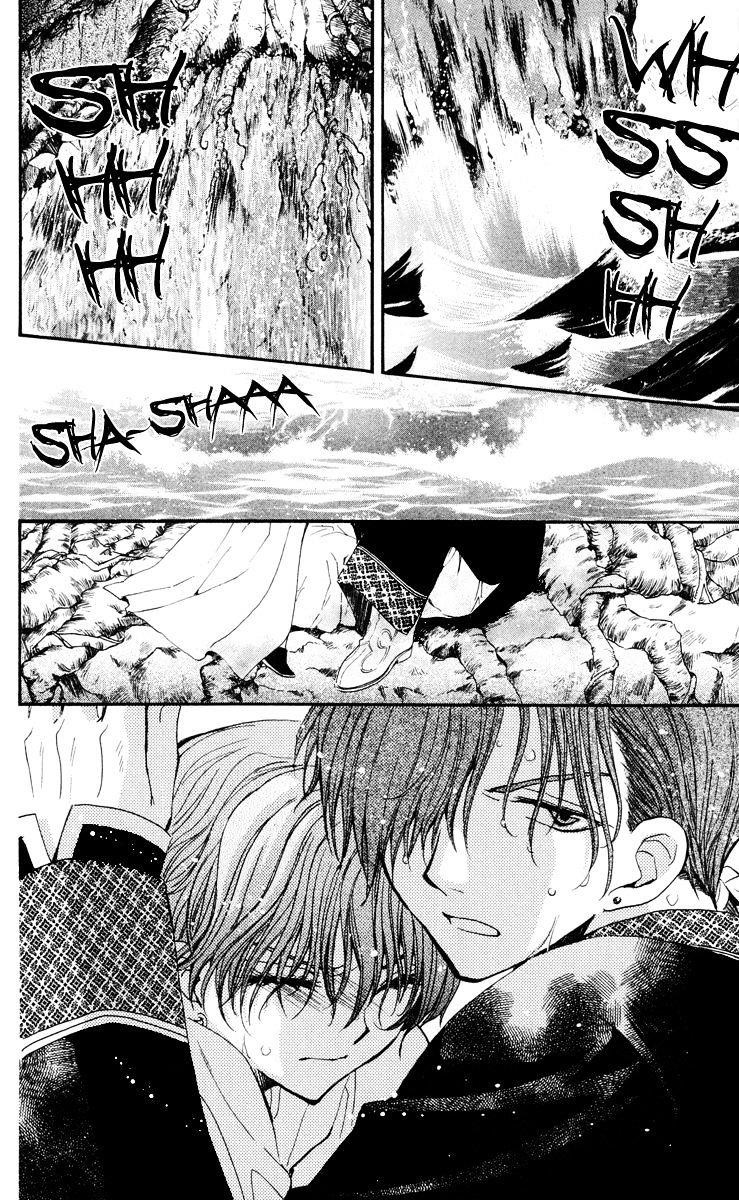 Akatsuki no Yona Chapter 32 - Page 8