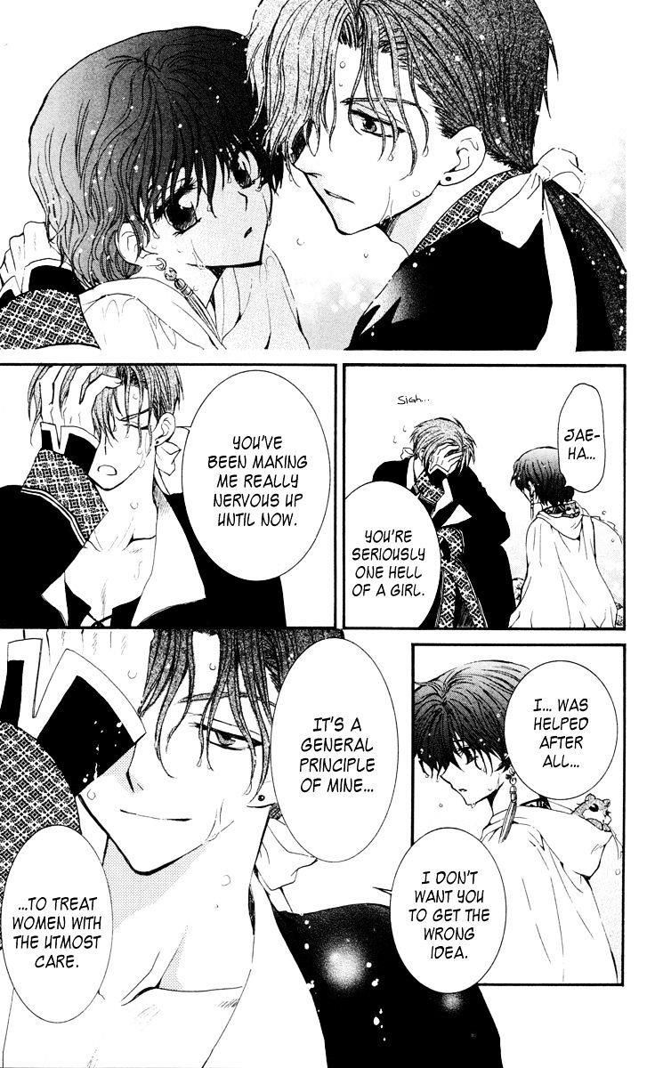 Akatsuki no Yona Chapter 32 - Page 9