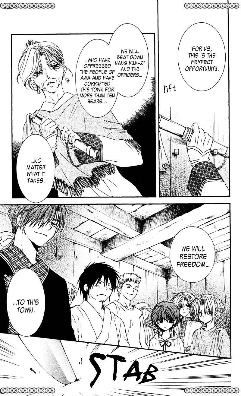 Akatsuki no Yona Chapter 33 - Page 13