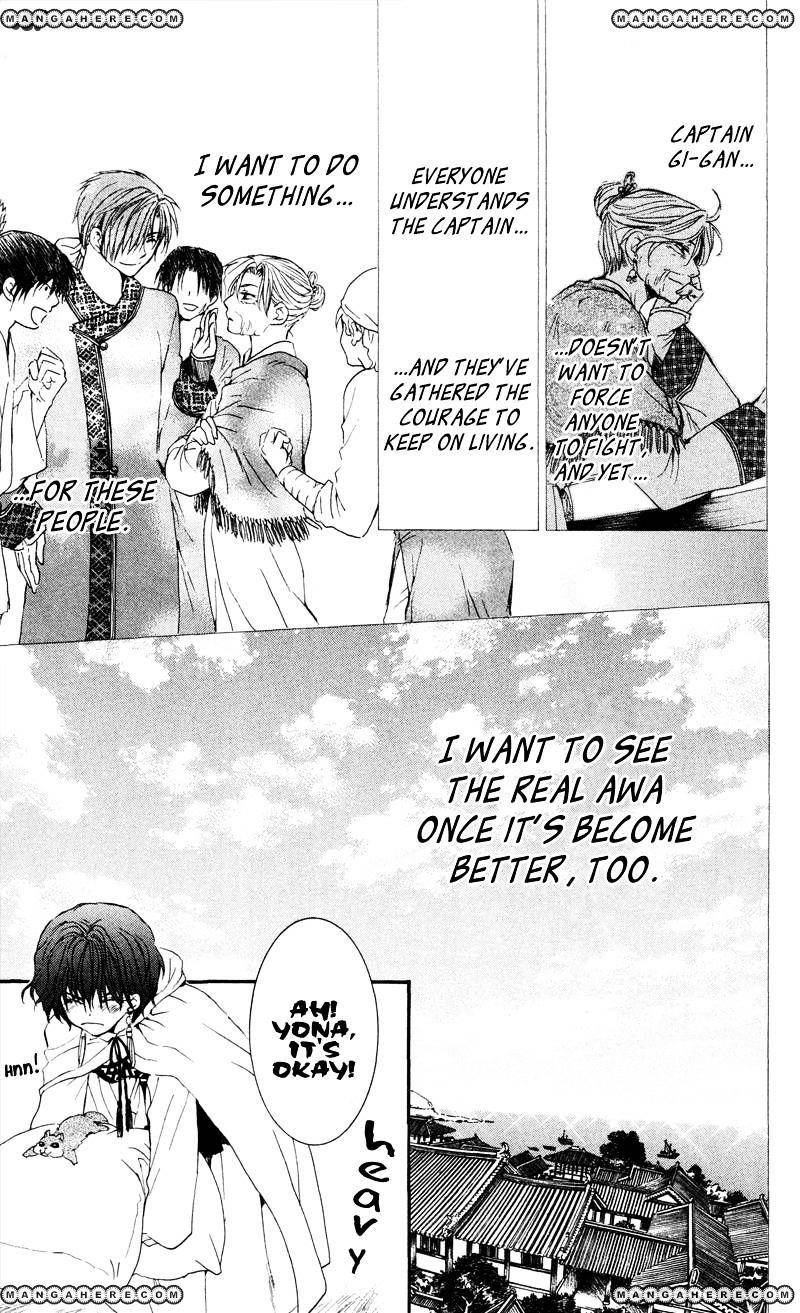 Akatsuki no Yona Chapter 33 - Page 15
