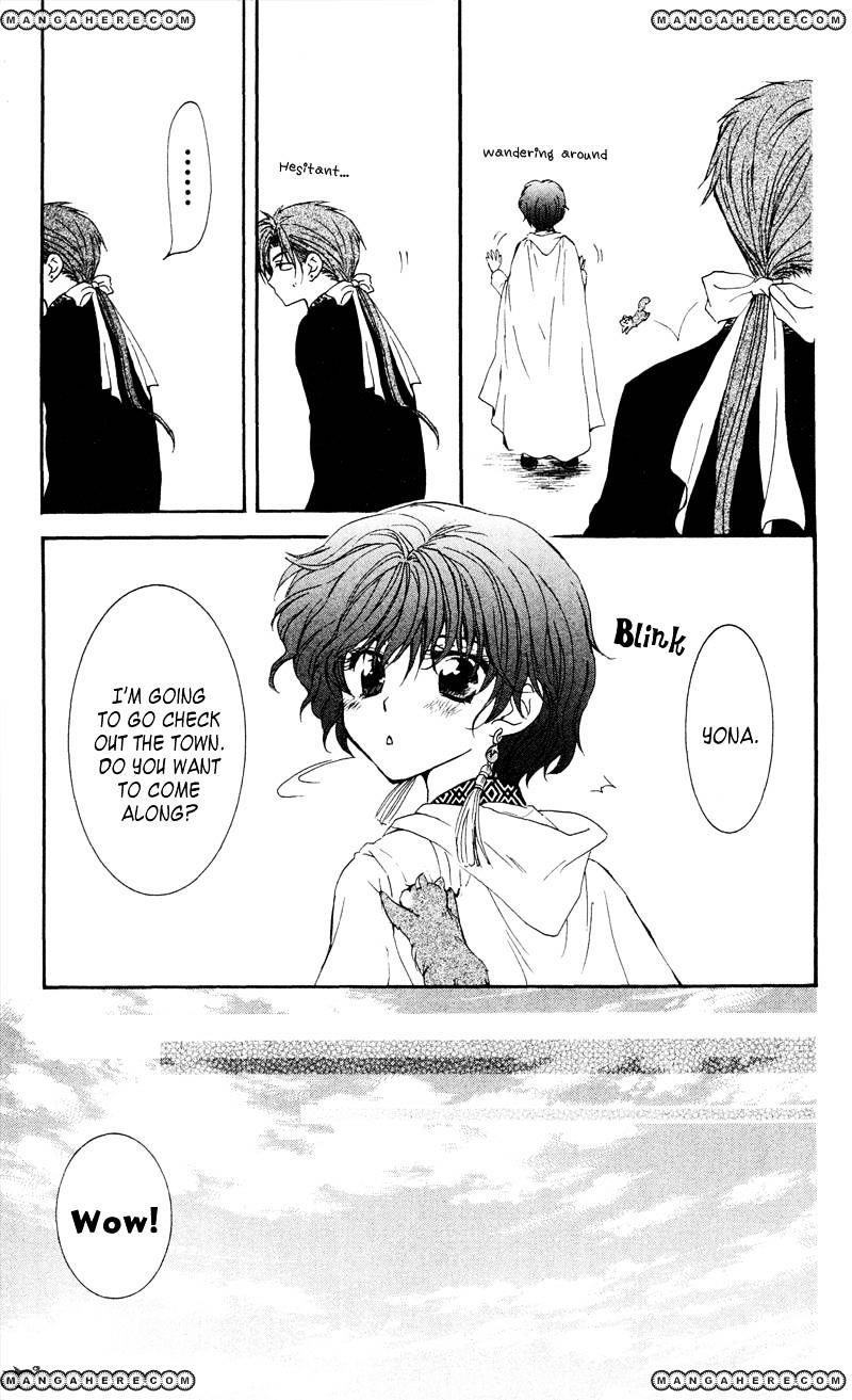 Akatsuki no Yona Chapter 33 - Page 17