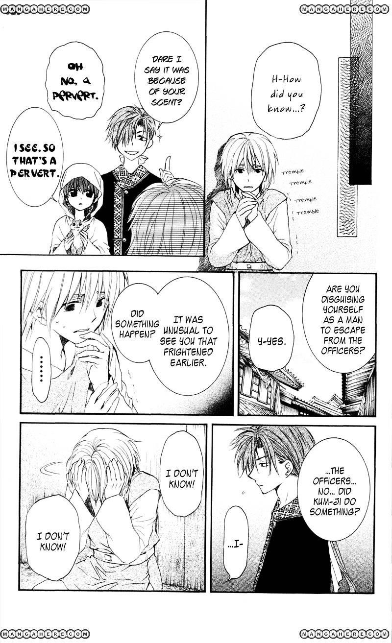 Akatsuki no Yona Chapter 33 - Page 23