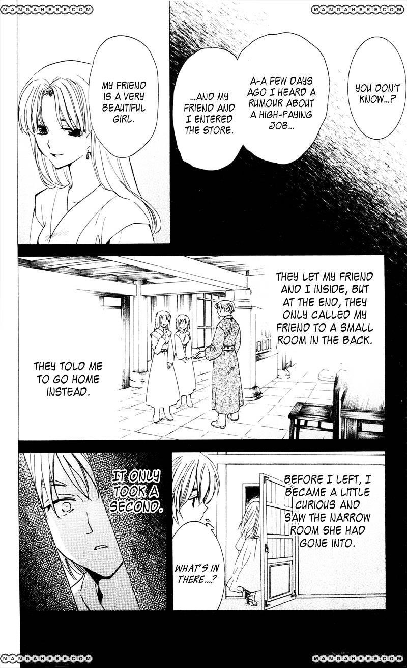 Akatsuki no Yona Chapter 33 - Page 24