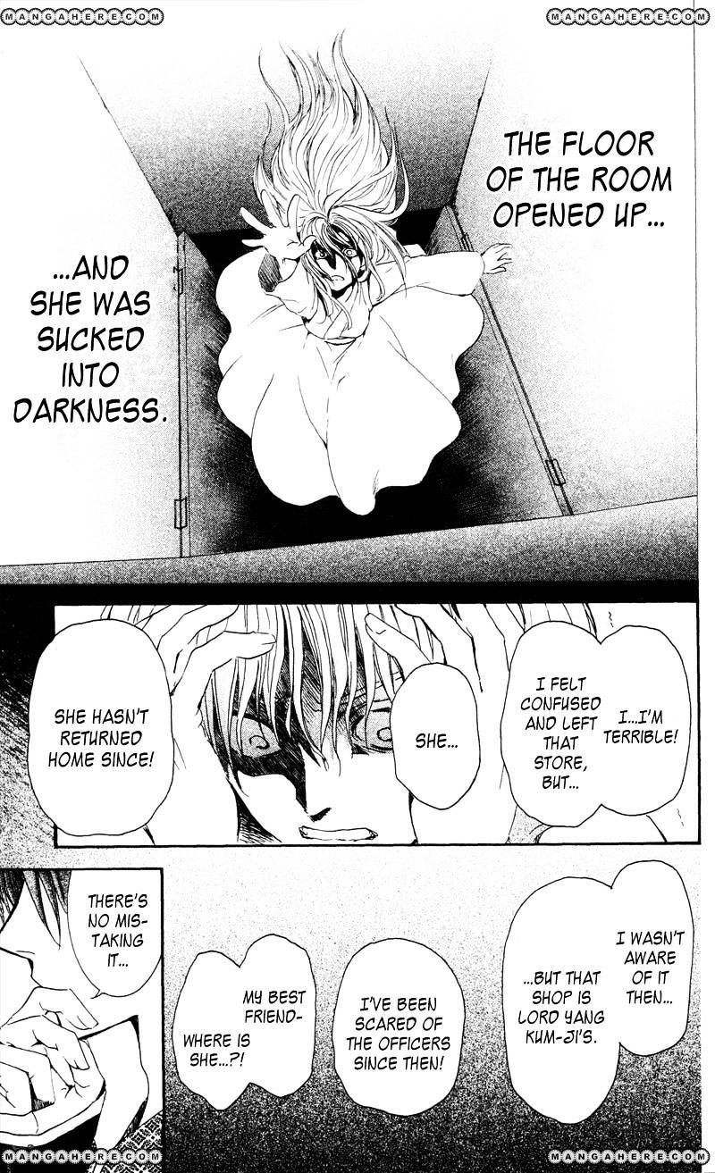 Akatsuki no Yona Chapter 33 - Page 25