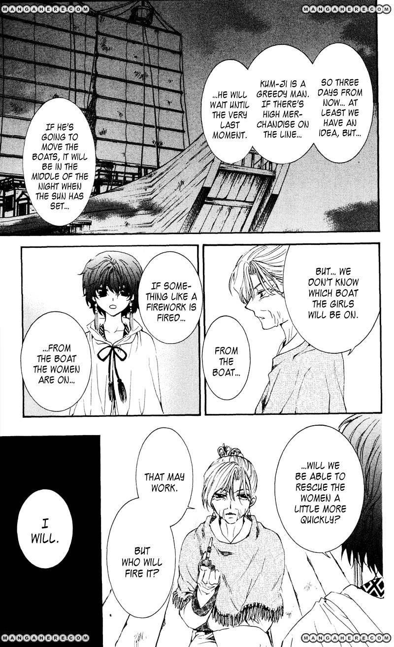 Akatsuki no Yona Chapter 33 - Page 29