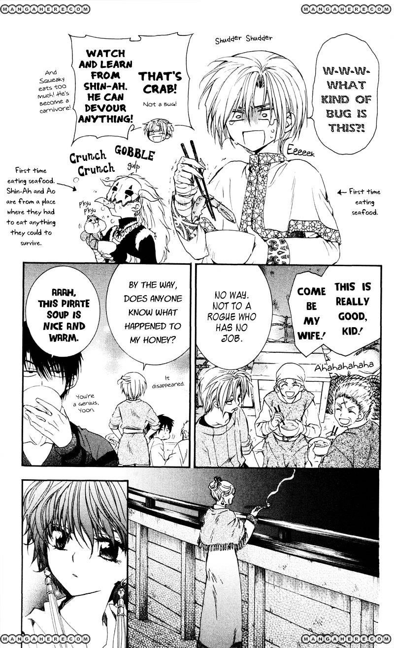 Akatsuki no Yona Chapter 33 - Page 3