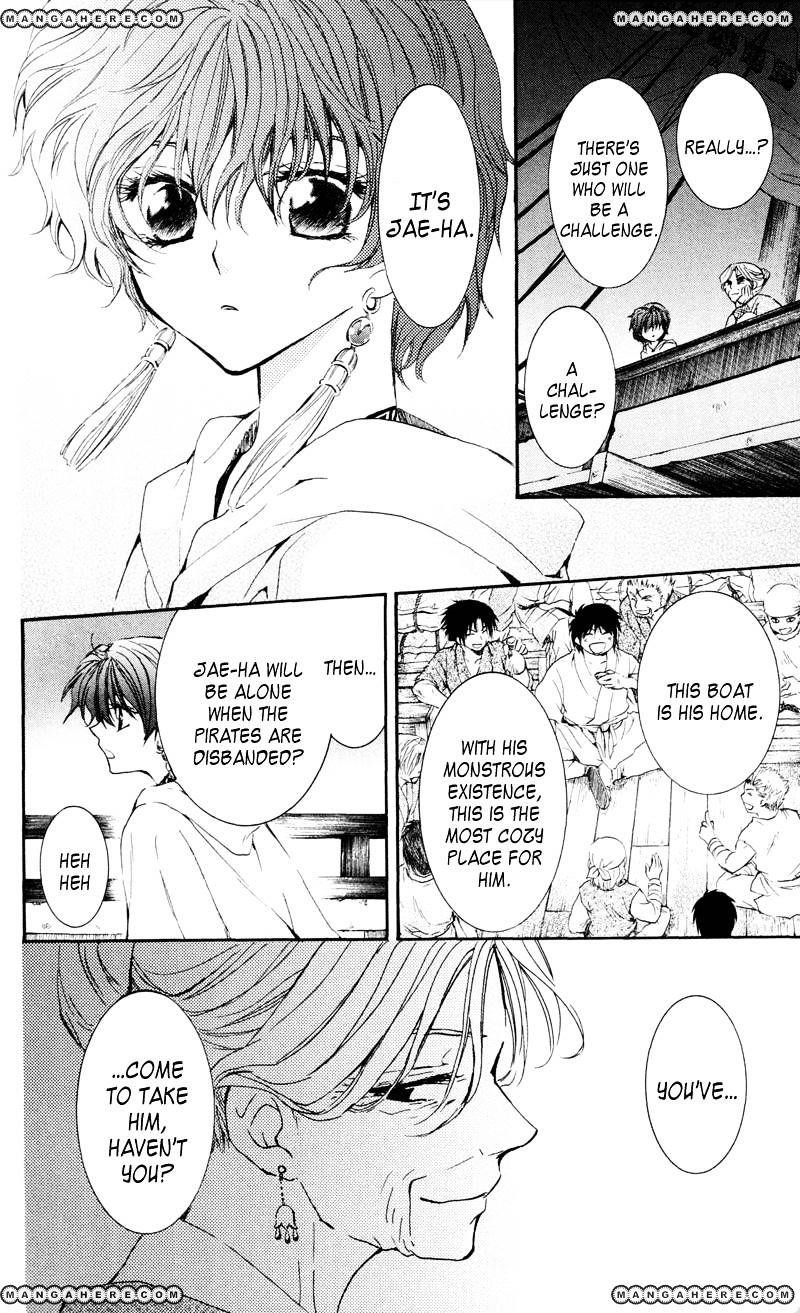 Akatsuki no Yona Chapter 33 - Page 6