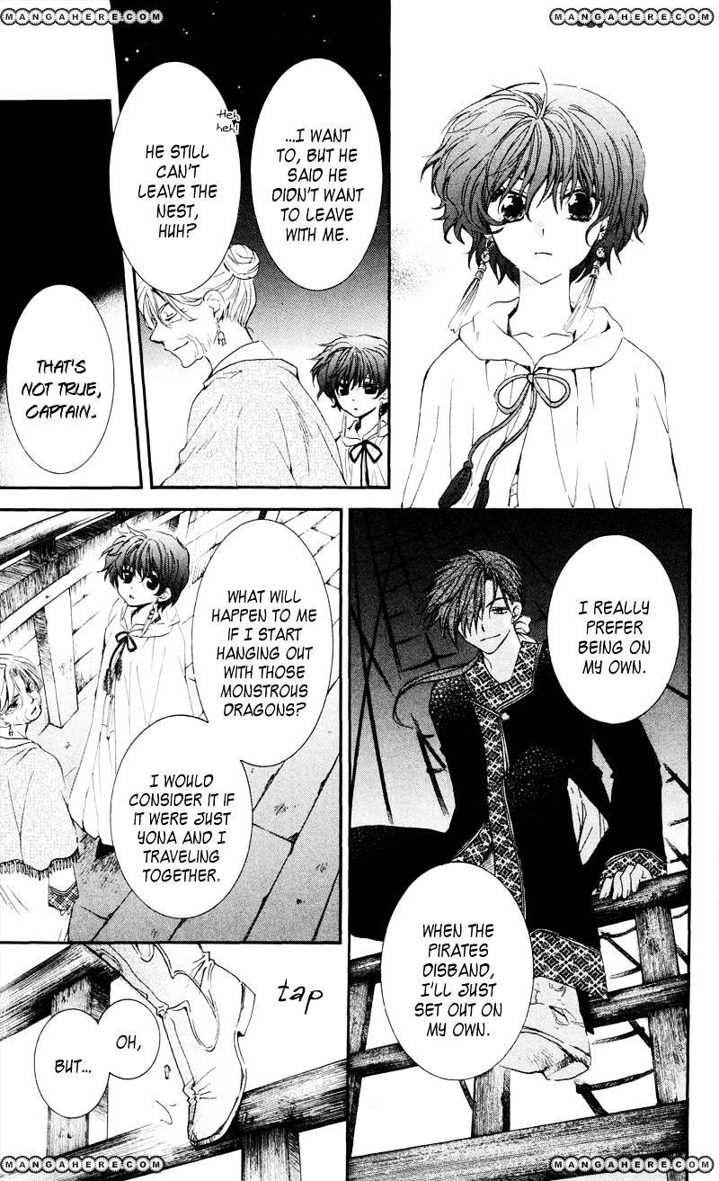 Akatsuki no Yona Chapter 33 - Page 7