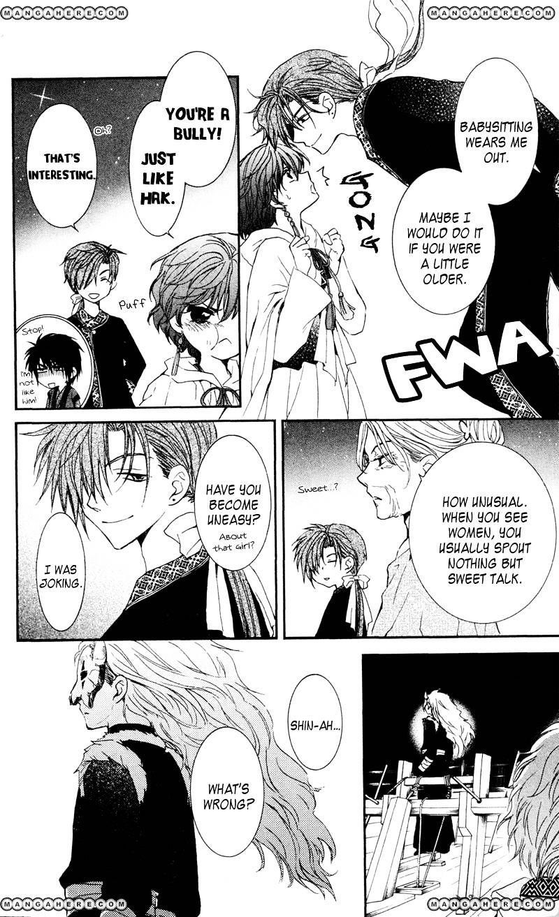 Akatsuki no Yona Chapter 33 - Page 8