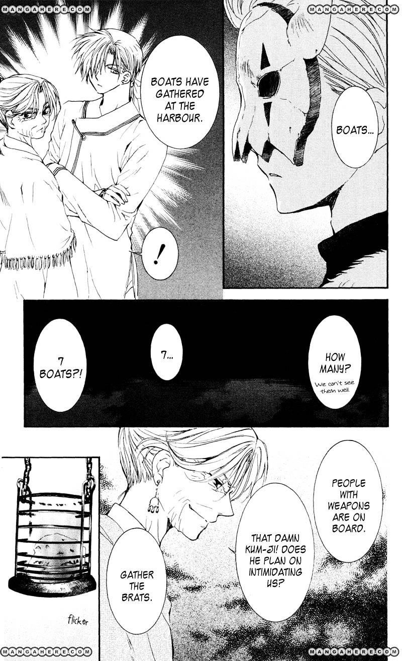 Akatsuki no Yona Chapter 33 - Page 9