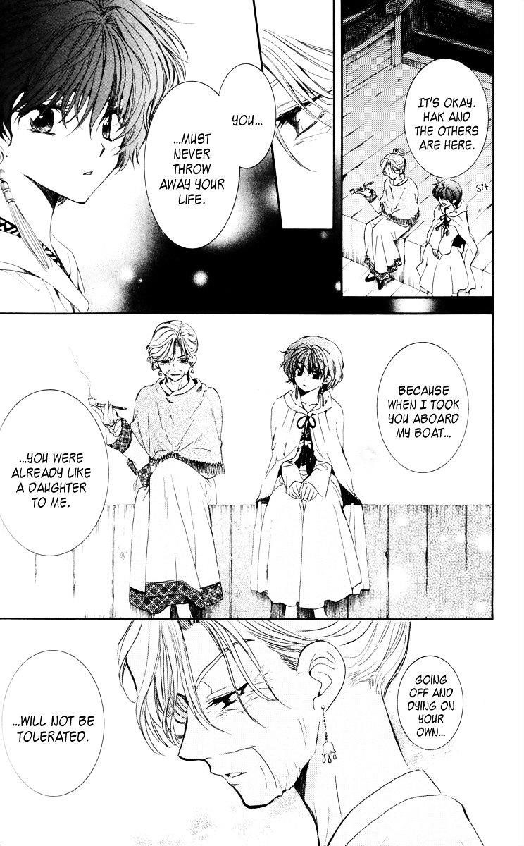 Akatsuki no Yona Chapter 34 - Page 13